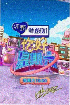 欢乐喜剧人搞笑100个短片