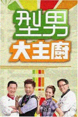 搞笑视频100个短片短剧篇